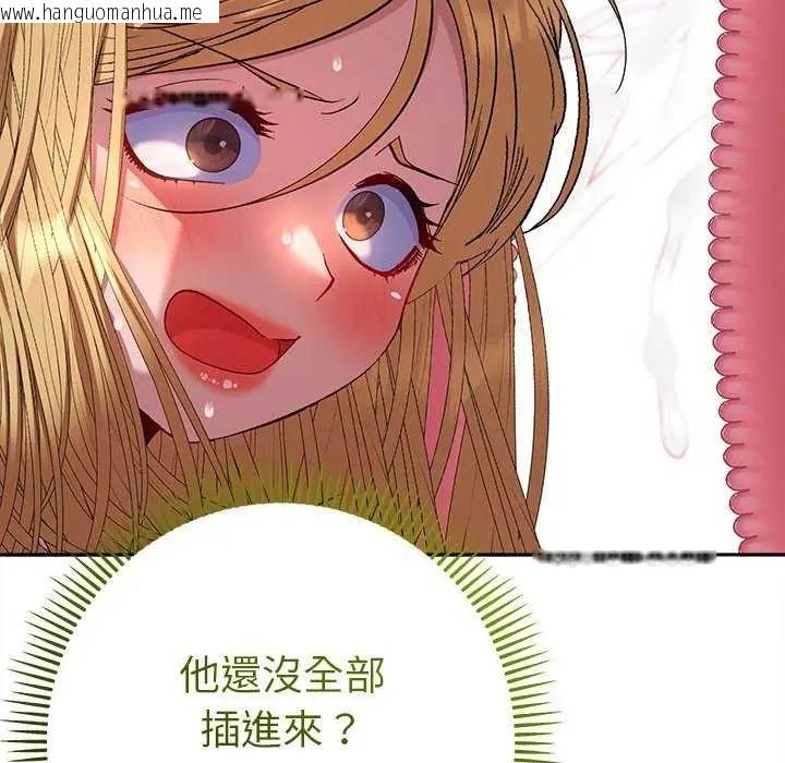 韩国漫画她们教会我的事/全员交往中韩漫_她们教会我的事/全员交往中-第36话在线免费阅读-韩国漫画-第37张图片