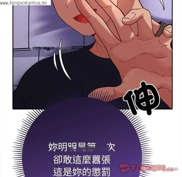 韩国漫画她们教会我的事/全员交往中韩漫_她们教会我的事/全员交往中-第36话在线免费阅读-韩国漫画-第40张图片
