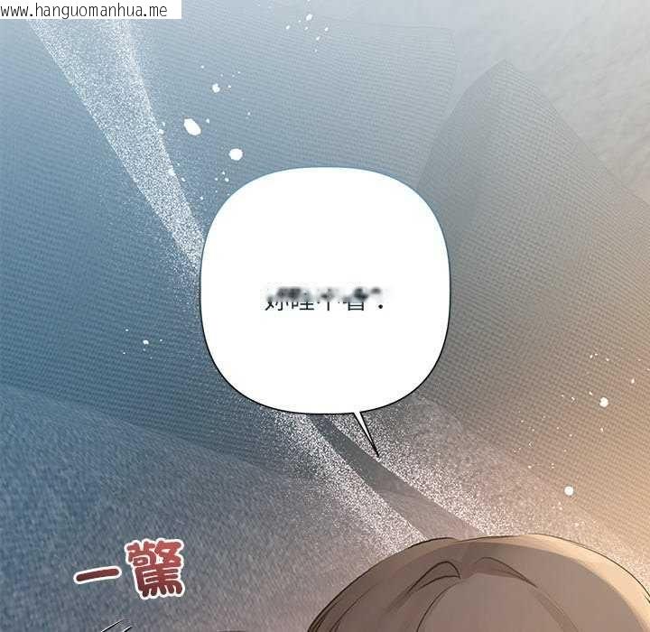 韩国漫画契约的代价/要命的契约韩漫_契约的代价/要命的契约-第31话在线免费阅读-韩国漫画-第53张图片