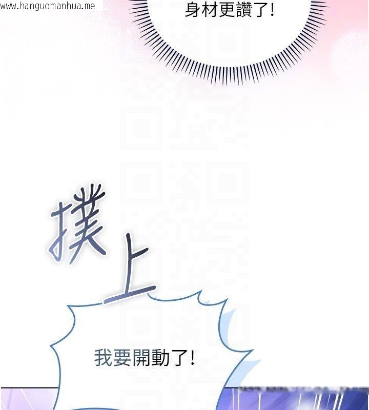 韩国漫画不纯吸血鬼韩漫_不纯吸血鬼-第21话-下流又变态的肉体在线免费阅读-韩国漫画-第100张图片
