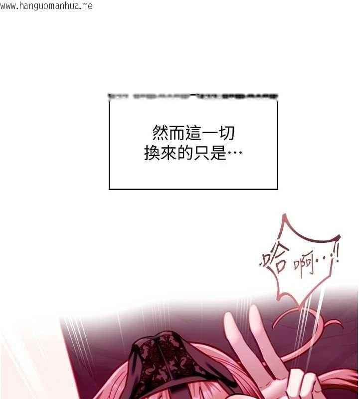 韩国漫画女友不能说的事韩漫_女友不能说的事-第17话-直播露鸟!?在线免费阅读-韩国漫画-第54张图片