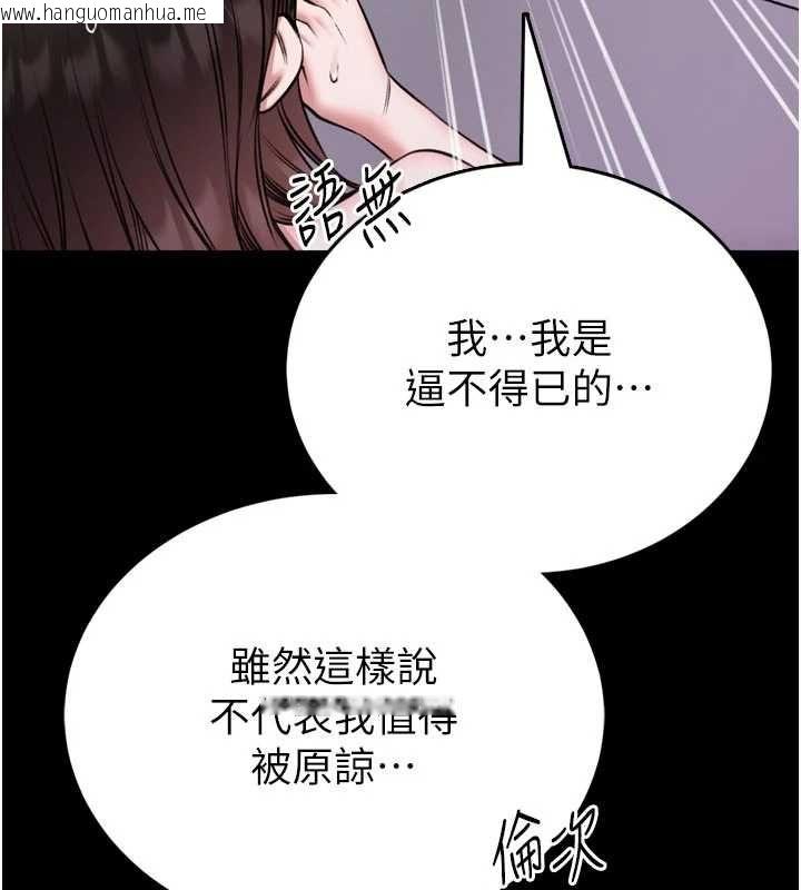 韩国漫画馆长是大野狼韩漫_馆长是大野狼-第23话-我能尝尝…是什么味道吗?在线免费阅读-韩国漫画-第6张图片