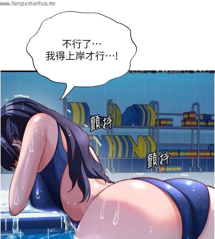 韩国漫画民宿精营中韩漫_民宿精营中-第64话-从电话传来的呻吟在线免费阅读-韩国漫画-第6张图片