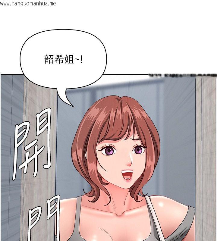 韩国漫画罪爱人妻韩漫_罪爱人妻-第37话-有人进来了…怎么办?在线免费阅读-韩国漫画-第68张图片