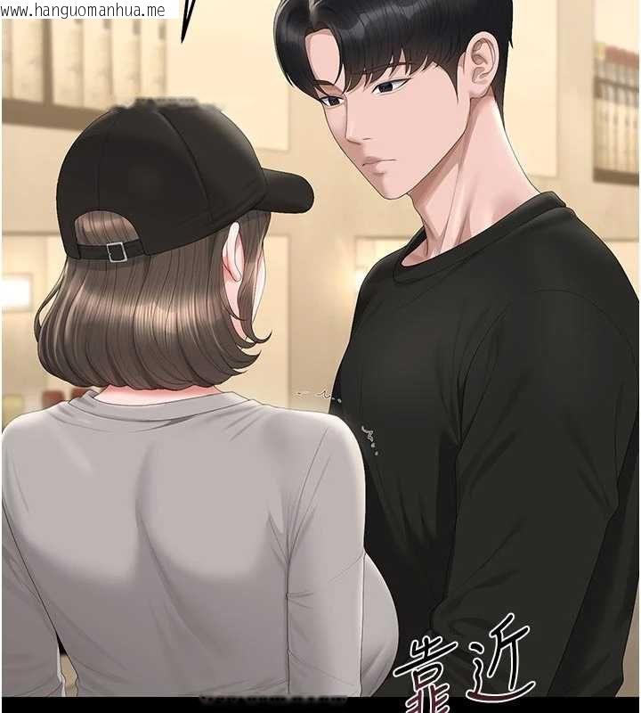 韩国漫画猎艳管理员韩漫_猎艳管理员-第45话-试衣间的性感诱惑在线免费阅读-韩国漫画-第62张图片