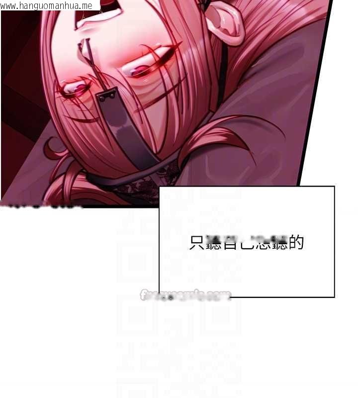 韩国漫画女友不能说的事韩漫_女友不能说的事-第17话-直播露鸟!?在线免费阅读-韩国漫画-第45张图片