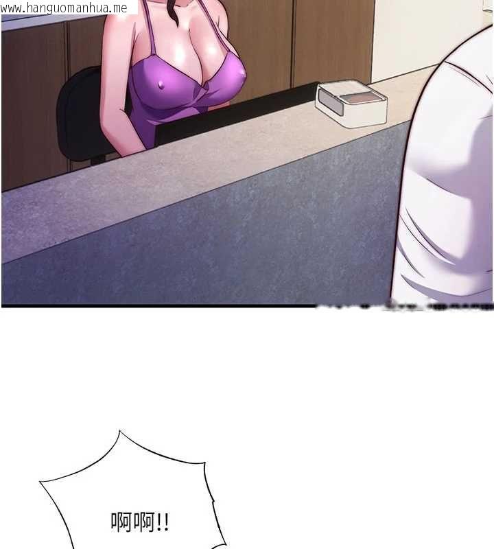 韩国漫画民宿精营中韩漫_民宿精营中-第64话-从电话传来的呻吟在线免费阅读-韩国漫画-第79张图片
