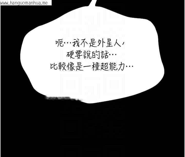 韩国漫画馆长是大野狼韩漫_馆长是大野狼-第23话-我能尝尝…是什么味道吗?在线免费阅读-韩国漫画-第91张图片