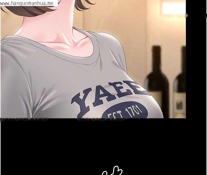 韩国漫画猎艳管理员韩漫_猎艳管理员-第45话-试衣间的性感诱惑在线免费阅读-韩国漫画-第67张图片