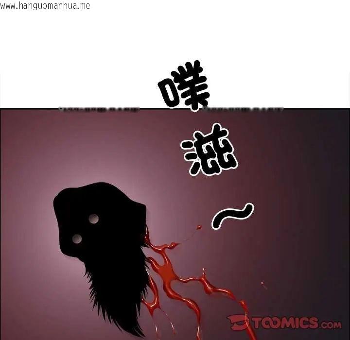 韩国漫画最强男人/天降奇迹韩漫_最强男人/天降奇迹-第78话在线免费阅读-韩国漫画-第132张图片