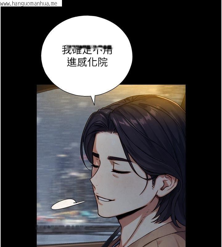 韩国漫画与生巨来韩漫_与生巨来-第28话-与嘉蓝姐约好的初夜在线免费阅读-韩国漫画-第125张图片