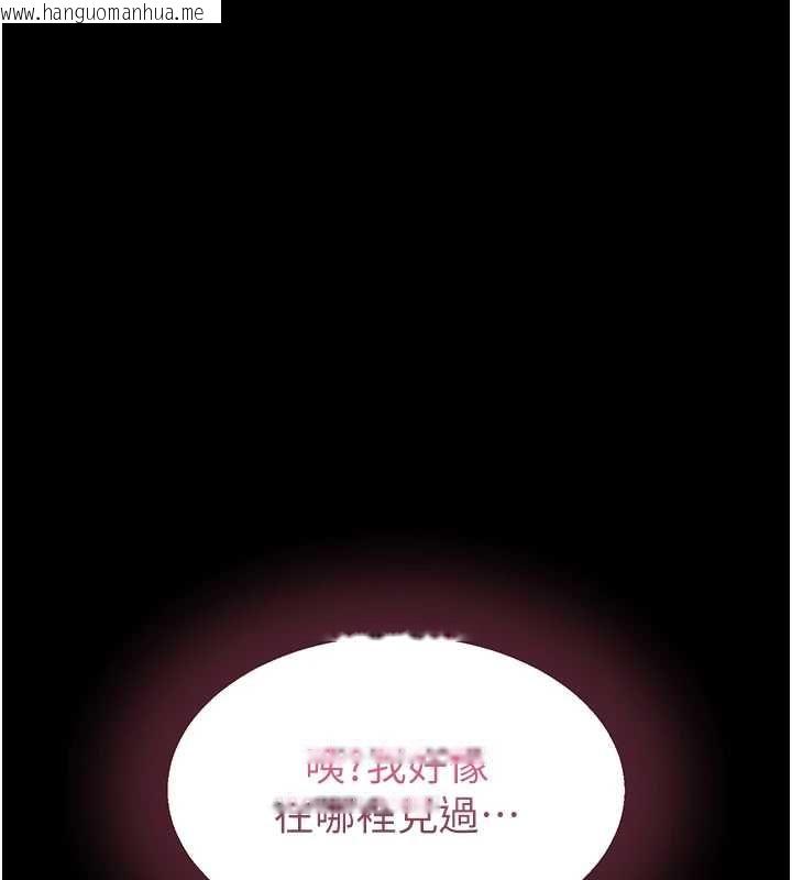 韩国漫画为民服务App韩漫_为民服务App-第15话-掉入陷阱的女公务员在线免费阅读-韩国漫画-第88张图片