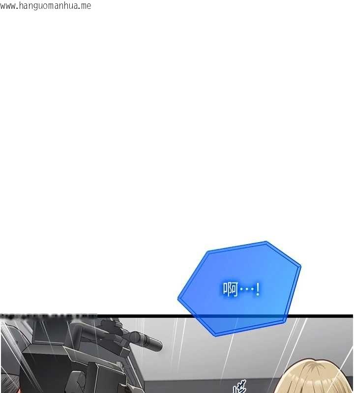韩国漫画女友不能说的事韩漫_女友不能说的事-第17话-直播露鸟!?在线免费阅读-韩国漫画-第137张图片