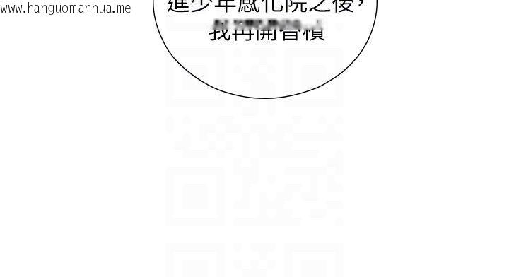 韩国漫画与生巨来韩漫_与生巨来-第28话-与嘉蓝姐约好的初夜在线免费阅读-韩国漫画-第91张图片