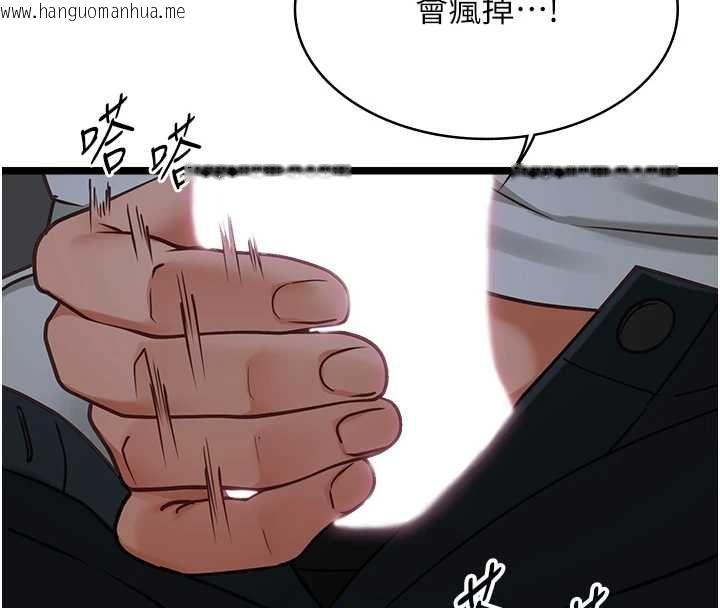 韩国漫画女友不能说的事韩漫_女友不能说的事-第17话-直播露鸟!?在线免费阅读-韩国漫画-第70张图片