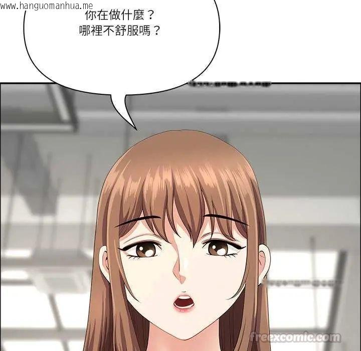 韩国漫画最强男人/天降奇迹韩漫_最强男人/天降奇迹-第78话在线免费阅读-韩国漫画-第165张图片