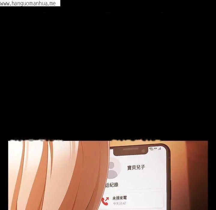 韩国漫画幸福来得太突然/突然成为公寓管理员韩漫_幸福来得太突然/突然成为公寓管理员-第77话在线免费阅读-韩国漫画-第160张图片