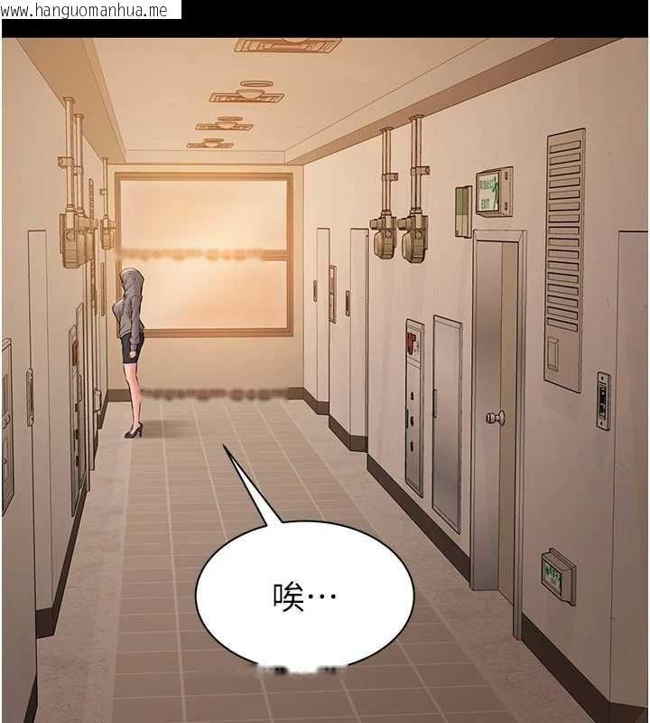 韩国漫画为民服务App韩漫_为民服务App-第15话-掉入陷阱的女公务员在线免费阅读-韩国漫画-第151张图片