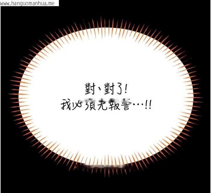 韩国漫画馆长是大野狼韩漫_馆长是大野狼-第23话-我能尝尝…是什么味道吗?在线免费阅读-韩国漫画-第36张图片