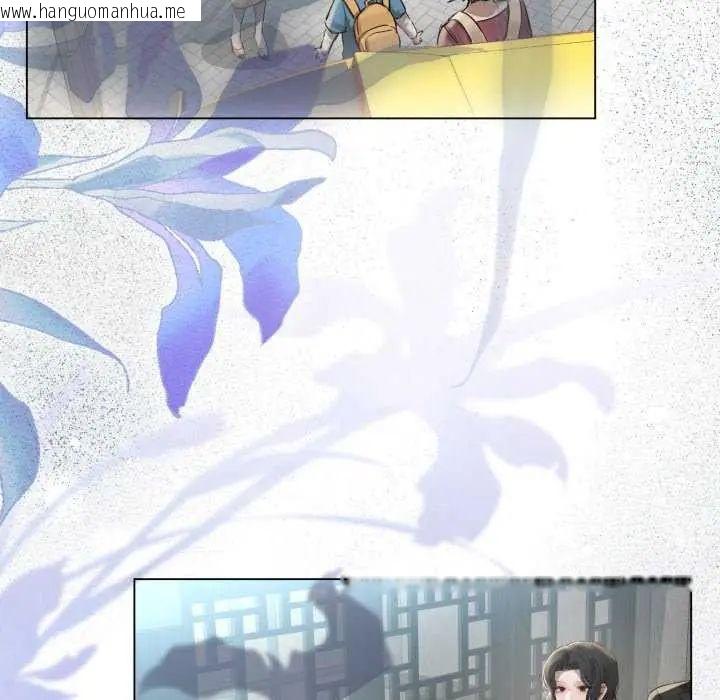 韩国漫画契约的代价/要命的契约韩漫_契约的代价/要命的契约-第31话在线免费阅读-韩国漫画-第91张图片