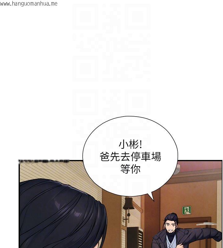韩国漫画与生巨来韩漫_与生巨来-第28话-与嘉蓝姐约好的初夜在线免费阅读-韩国漫画-第81张图片