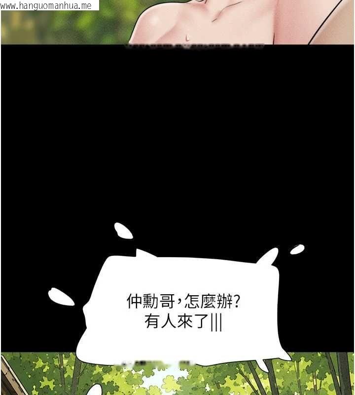 韩国漫画韶恩韩漫_韶恩-第100话-光天化日下约砲在线免费阅读-韩国漫画-第16张图片