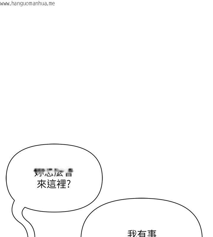 韩国漫画罪爱人妻韩漫_罪爱人妻-第37话-有人进来了…怎么办?在线免费阅读-韩国漫画-第52张图片