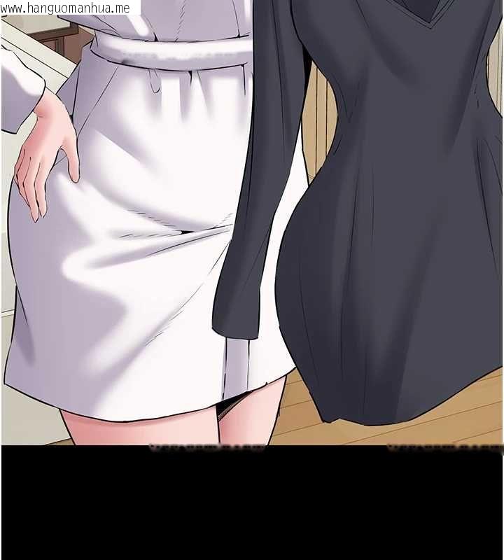 韩国漫画为民服务App韩漫_为民服务App-第15话-掉入陷阱的女公务员在线免费阅读-韩国漫画-第133张图片