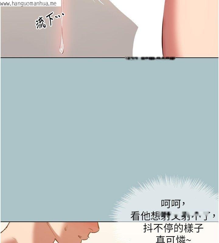 韩国漫画不要恋爱要打砲韩漫_不要恋爱要打砲-第47话-没有我的同意不准缴械在线免费阅读-韩国漫画-第27张图片