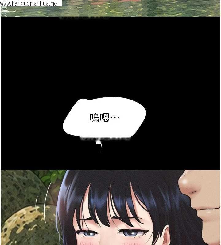 韩国漫画韶恩韩漫_韶恩-第100话-光天化日下约砲在线免费阅读-韩国漫画-第56张图片