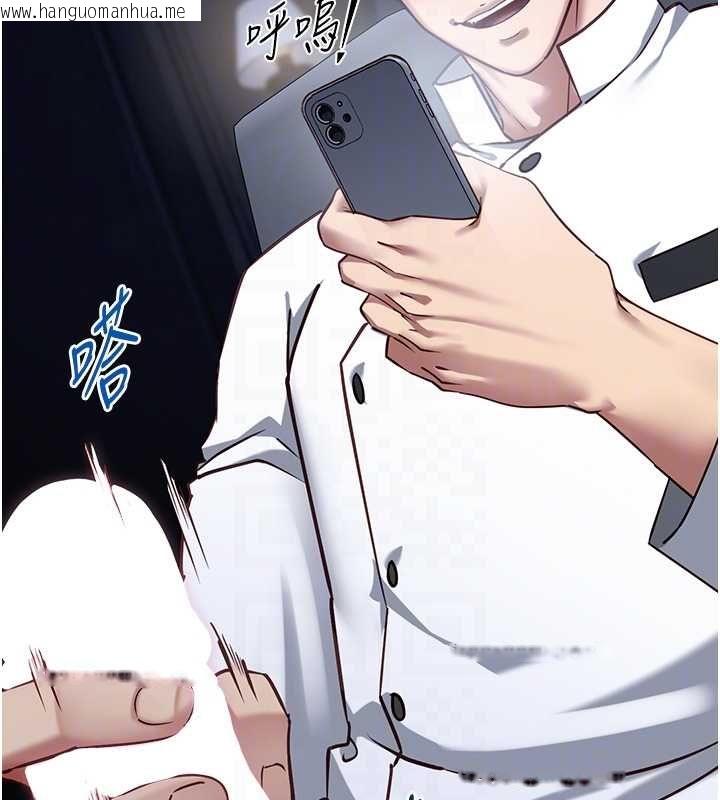 韩国漫画女友不能说的事韩漫_女友不能说的事-第17话-直播露鸟!?在线免费阅读-韩国漫画-第115张图片