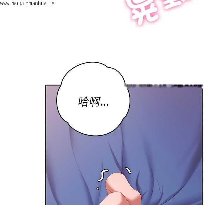 韩国漫画她们教会我的事/全员交往中韩漫_她们教会我的事/全员交往中-第36话在线免费阅读-韩国漫画-第155张图片