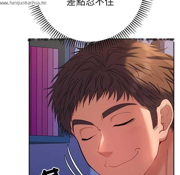 韩国漫画她们教会我的事/全员交往中韩漫_她们教会我的事/全员交往中-第36话在线免费阅读-韩国漫画-第167张图片