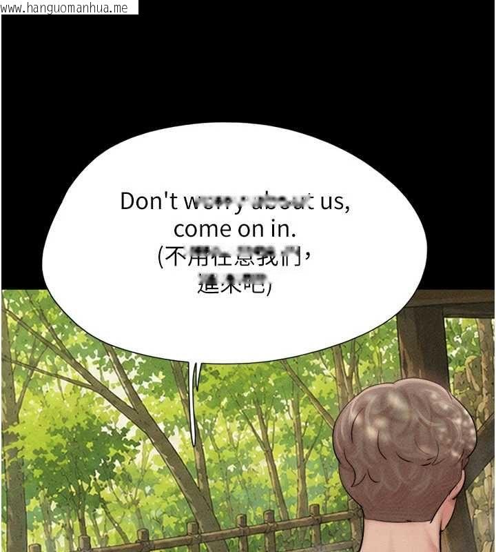 韩国漫画韶恩韩漫_韶恩-第100话-光天化日下约砲在线免费阅读-韩国漫画-第40张图片