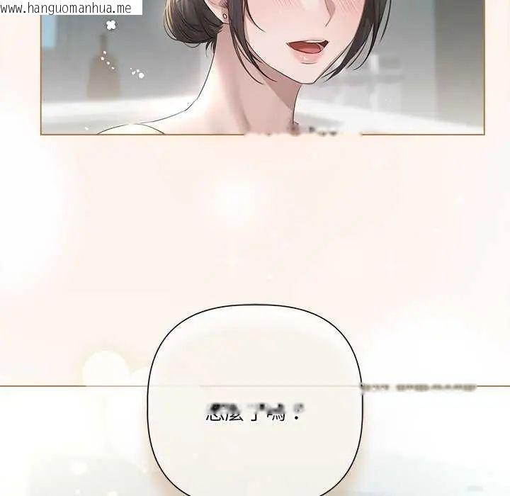 韩国漫画契约的代价/要命的契约韩漫_契约的代价/要命的契约-第31话在线免费阅读-韩国漫画-第101张图片