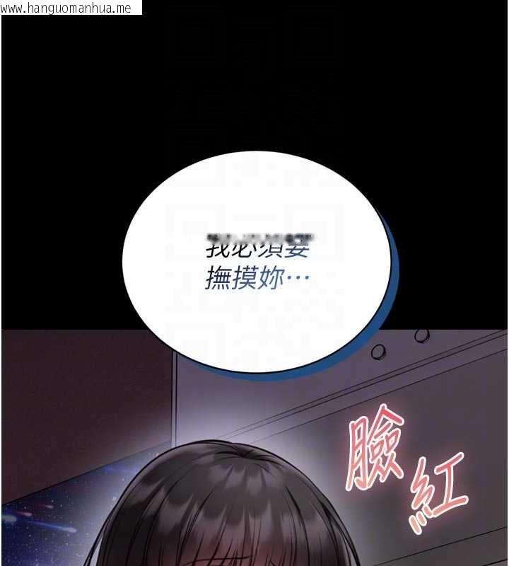 韩国漫画馆长是大野狼韩漫_馆长是大野狼-第23话-我能尝尝…是什么味道吗?在线免费阅读-韩国漫画-第117张图片