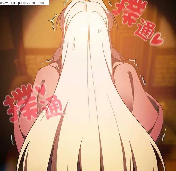 韩国漫画男人稀缺的异世界/当前女友变成异世界独裁者韩漫_男人稀缺的异世界/当前女友变成异世界独裁者-第39话在线免费阅读-韩国漫画-第136张图片
