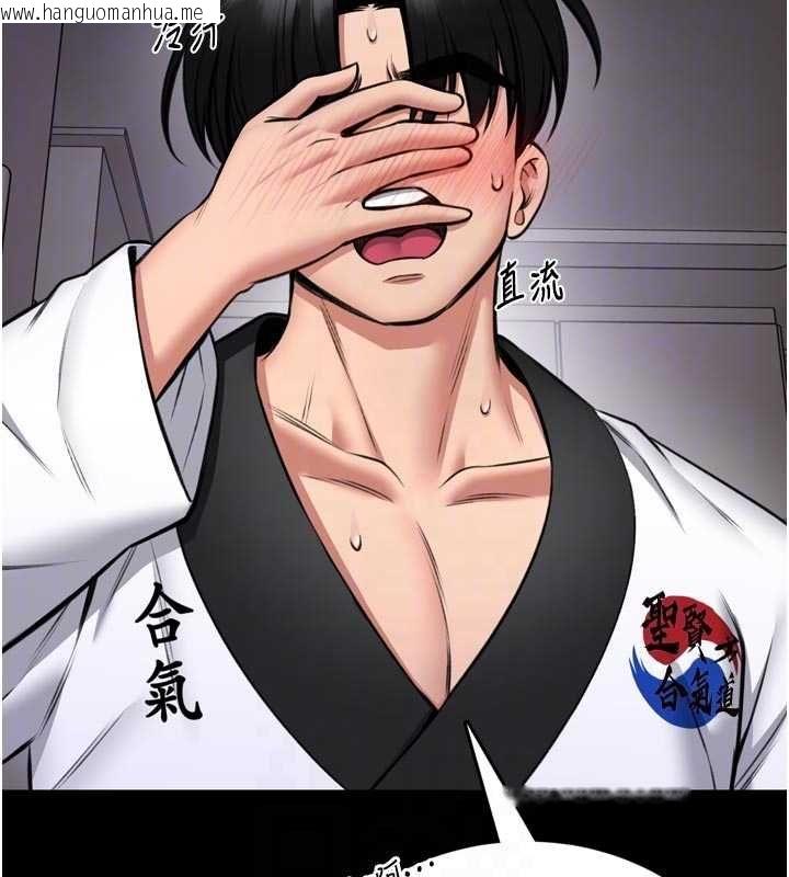 韩国漫画馆长是大野狼韩漫_馆长是大野狼-第23话-我能尝尝…是什么味道吗?在线免费阅读-韩国漫画-第112张图片