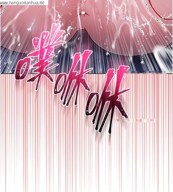 韩国漫画不纯吸血鬼韩漫_不纯吸血鬼-第21话-下流又变态的肉体在线免费阅读-韩国漫画-第148张图片