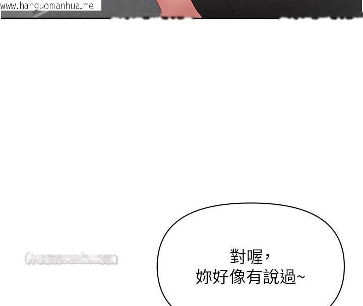 韩国漫画罪爱人妻韩漫_罪爱人妻-第37话-有人进来了…怎么办?在线免费阅读-韩国漫画-第90张图片