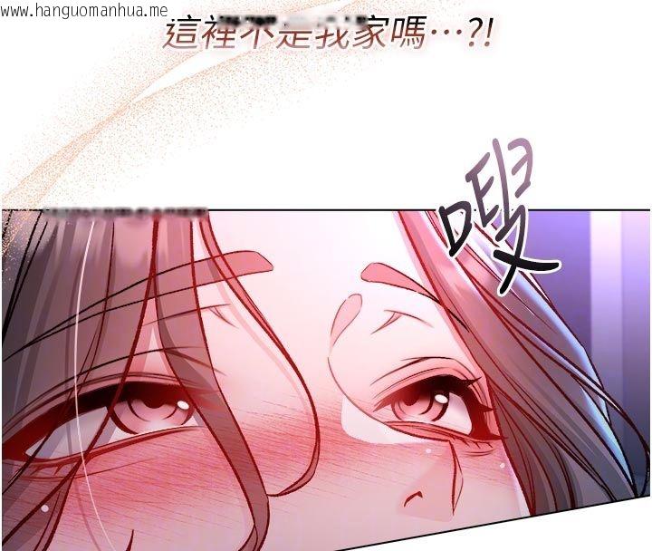 韩国漫画不纯吸血鬼韩漫_不纯吸血鬼-第21话-下流又变态的肉体在线免费阅读-韩国漫画-第51张图片