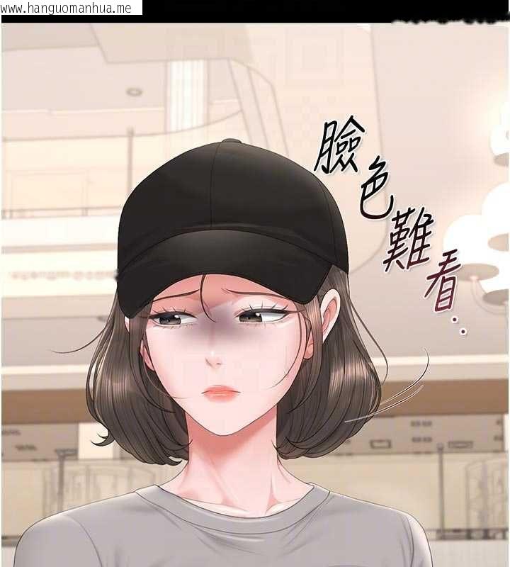 韩国漫画猎艳管理员韩漫_猎艳管理员-第45话-试衣间的性感诱惑在线免费阅读-韩国漫画-第118张图片