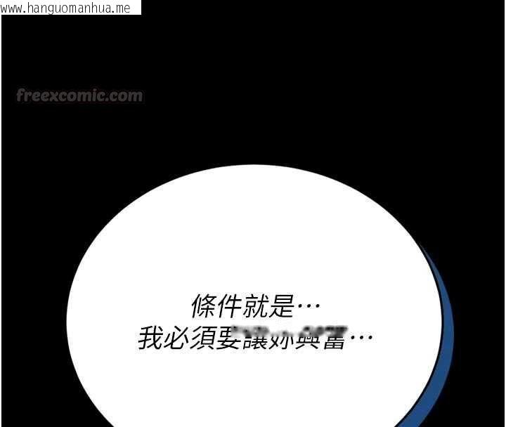 韩国漫画馆长是大野狼韩漫_馆长是大野狼-第23话-我能尝尝…是什么味道吗?在线免费阅读-韩国漫画-第120张图片