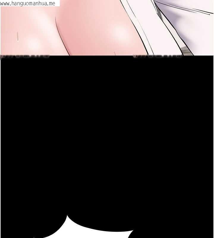 韩国漫画为民服务App韩漫_为民服务App-第15话-掉入陷阱的女公务员在线免费阅读-韩国漫画-第3张图片