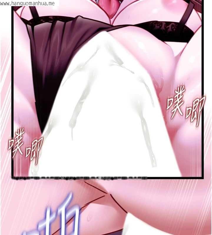 韩国漫画女友不能说的事韩漫_女友不能说的事-第17话-直播露鸟!?在线免费阅读-韩国漫画-第39张图片