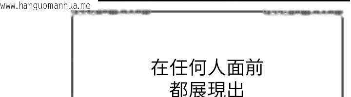 韩国漫画Beautiful-Days韩漫_Beautiful-Days-第82话-白天晚上都不服输的婊子在线免费阅读-韩国漫画-第32张图片