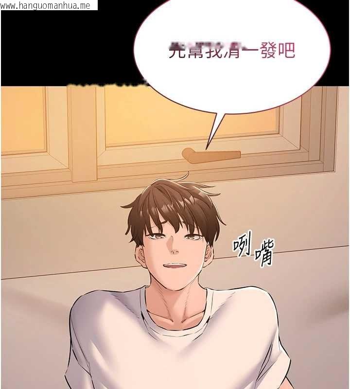 韩国漫画为民服务App韩漫_为民服务App-第15话-掉入陷阱的女公务员在线免费阅读-韩国漫画-第173张图片