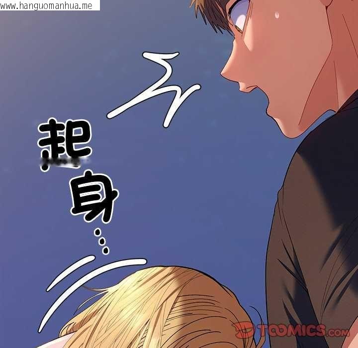 韩国漫画她们教会我的事/全员交往中韩漫_她们教会我的事/全员交往中-第36话在线免费阅读-韩国漫画-第184张图片