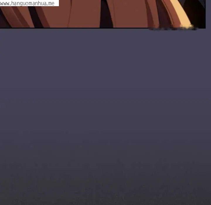 韩国漫画男人稀缺的异世界/当前女友变成异世界独裁者韩漫_男人稀缺的异世界/当前女友变成异世界独裁者-第39话在线免费阅读-韩国漫画-第33张图片