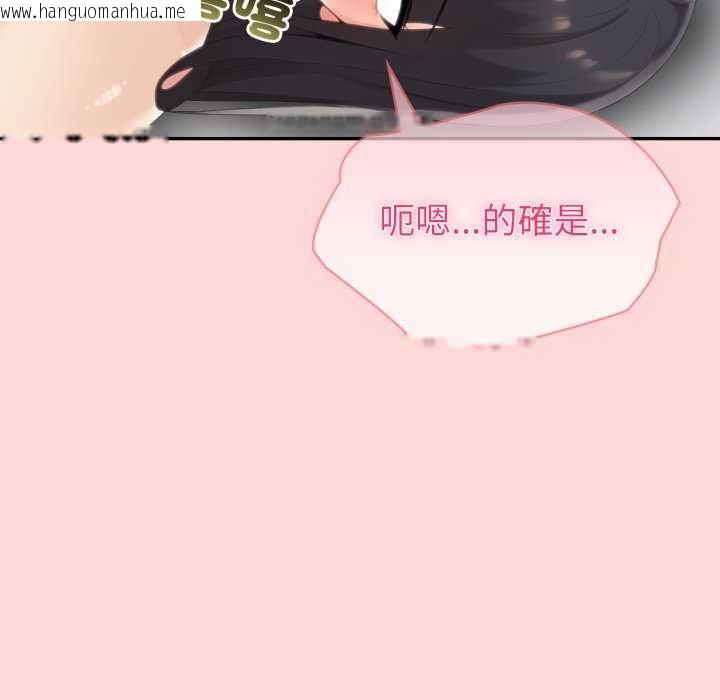 韩国漫画夫妇游戏/夫妇挑战赛韩漫_夫妇游戏/夫妇挑战赛-第81话在线免费阅读-韩国漫画-第62张图片